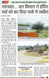 News Gallery Image 3 Hari Yamuna